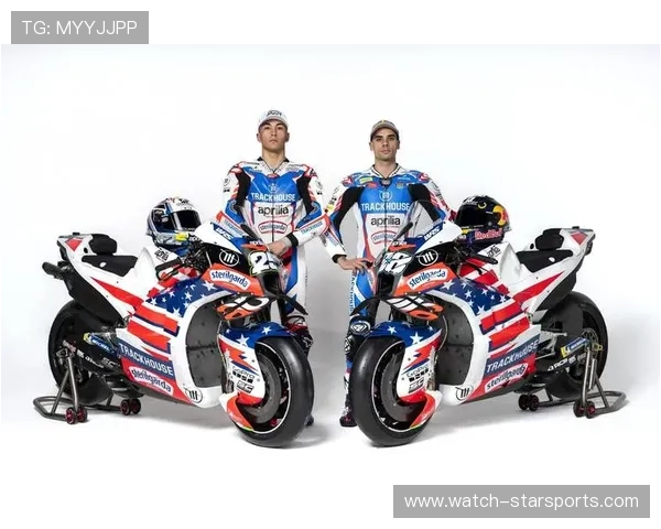 2026赛季MotoGP新车发布 多支车队亮相全新赛车技术创新